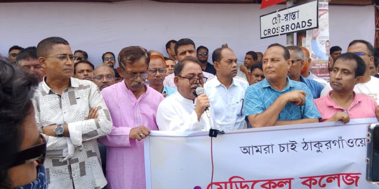 ঠাকুরগাঁওয়ে বিমানবন্দর চালু ও মেডিক্যাল কলেজ, ইপিজেড, বিশ্ববিদ্যালয় স্থাপনের দাবিতে মানববন্ধন