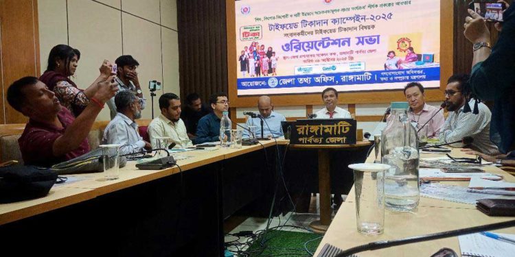 আগামী ১২ অক্টোবর থেকে রাঙ্গামাটিতে টাইফয়েড টিকাদান ক্যাম্পেইন শুরু