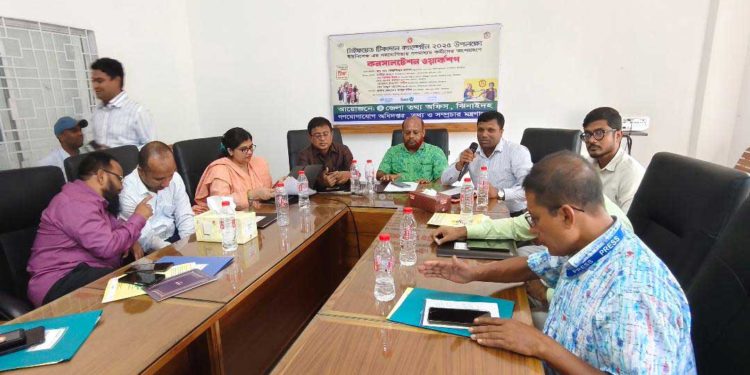 ঝিনাইদহে টাইফয়েড টিকাদান ক্যাম্পেইন উপলক্ষে কনসালটেশন ওয়ার্কশপ অনুষ্ঠিত