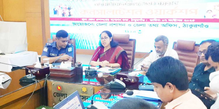 ঠাকুরগাঁওয়ে টাইফয়েড টিকাদান ক্যাম্পেইন উপলক্ষে কনসালটেশন ওয়ার্কশপ