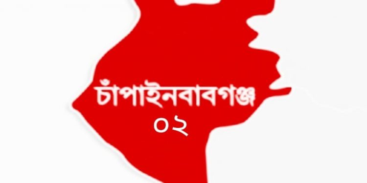 চাঁপাইনবাবগঞ্জে বিএনপির নেতাকর্মীদের দাবি পুনঃবিবেচনা করে যোগ্য ব্যক্তিকে মনোনয়ন