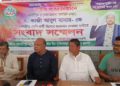 মাদারীপুরে-৩ আসনে জামায়াতের মনোনয়নের দাবিতে জনগনের ব্যানারে সংবাদ সম্মেলন 
