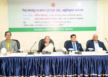 কপে অংশগ্রহণে মন্ত্রণালয়ের সমন্বিত অংশগ্রহণের মাধ্যমে বাংলাদেশের প্রতিনিধিত্ব বাড়াতে হবে — মৎস্য ও প্রাণিসম্পদ উপদেষ্টা