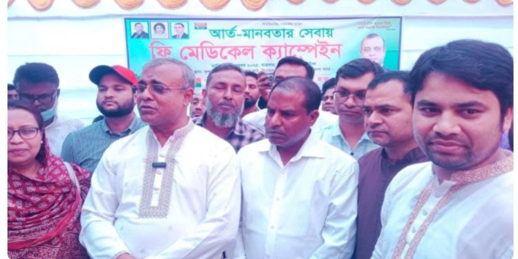 নেত্রকোনা-২ বিএনপি’র মনোনীত প্রার্থী উদ্যোগে গরীব অসহায়দের সেবায় ফ্রি মেডিক্যাল ক্যাম্পেইন