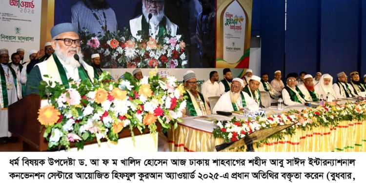 নারীদেরকে পিছনে রেখে আমরা এগিয়ে যেতে পারব না – ধর্ম উপদেষ্টা