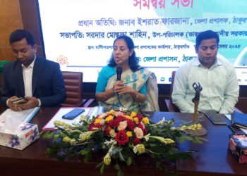 ঠাকুরগাঁওয়ে গ্রাম আদালত কার্যক্রমের অগ্রগতি পর্যালোচনা ও করনীয় শীর্ষক অর্ধবার্ষিক সমন্বয় সভা