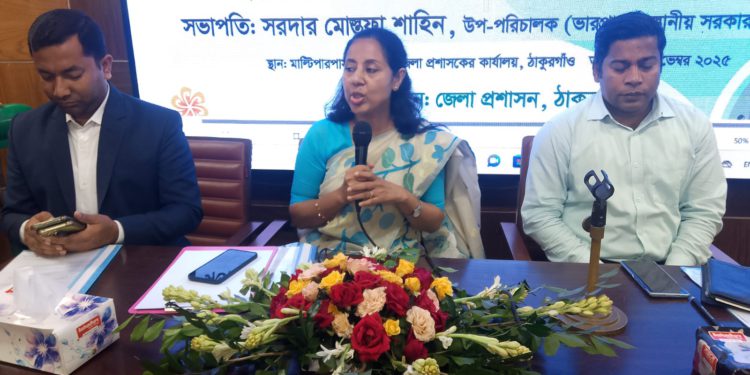 ঠাকুরগাঁওয়ে গ্রাম আদালত কার্যক্রমের অগ্রগতি পর্যালোচনা ও করনীয় শীর্ষক অর্ধবার্ষিক সমন্বয় সভা