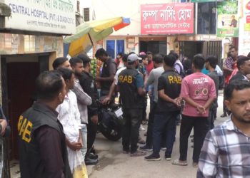 ময়মনসিংহে অনুমোদনহীন ক্লিনিকে র্যাতবের অভিযান