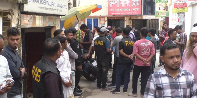 ময়মনসিংহে অনুমোদনহীন ক্লিনিকে র্যাতবের অভিযান