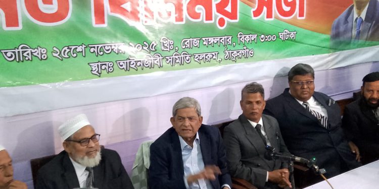 বাংলাদেশ গণতন্ত্র উত্তোরণের পথে যাচ্ছে…