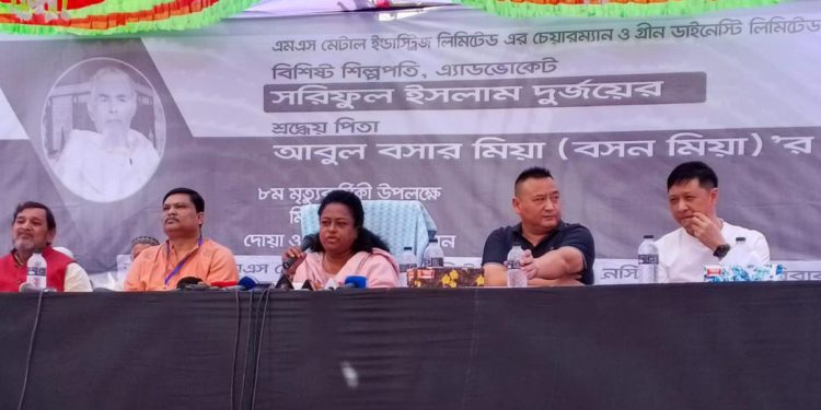 শিল্পপতি দূর্জয়ের পিতার ৮ তম মৃত্যু বার্ষিকীতে দোয়া ও স্বরন সভা অনুষ্ঠিত