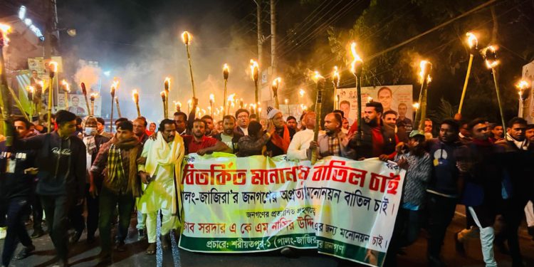 শরীয়তপুর-১ আসনে জামায়াতের প্রার্থীর প্রচারণা তুঙ্গে, বিএনপি প্রার্থীর মনোনয়ন পরিবর্তন চায় দলীয় নেতাকর্মীদের একাংশ