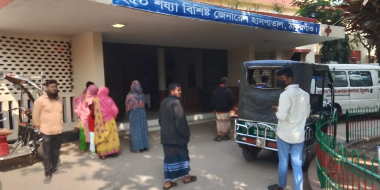 জনবল সংকটে ধুঁকছে ঠাকুরগাঁও ২৫০ শয্যার জেনারেল হাসপাতাল