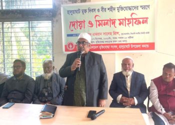 ময়মনসিংহ হালুয়াঘাট মুক্ত দিবসে মুক্তিযোদ্ধা সংসদের আলোচনা সভা বেগম খালেদা জিয়ার জন্য বিশেষ দোয়া মাহফিল অনুষ্ঠিত