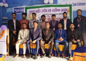 প্রোগ্রেস কোচিং সেন্টার এন্ড অ্যাডমিশন কেয়ারে নবীন বরণ অনুষ্ঠান অনুষ্ঠিত