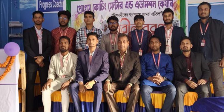 প্রোগ্রেস কোচিং সেন্টার এন্ড অ্যাডমিশন কেয়ারে নবীন বরণ অনুষ্ঠান অনুষ্ঠিত