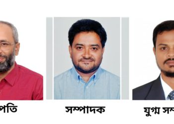 ফেনী রিপোর্টার্স ইউনিটির নির্বাচন