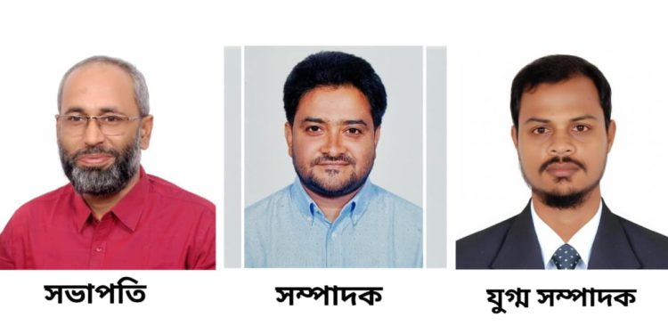 ফেনী রিপোর্টার্স ইউনিটির নির্বাচন