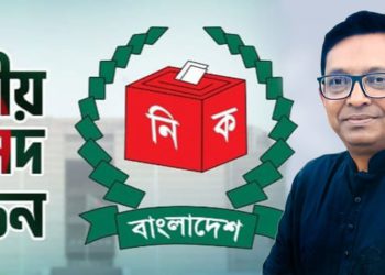 গোপালগঞ্জ-২ আসনে স্বতন্ত্র প্রার্থী হিসেবে মনোনয়ন ফরম কিনলেন কামরুজ্জামান ভূইয়া