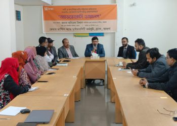 নারী ও কন্যাশিশুর প্রতি সহিংসতা প্রতিরোধে বরগুনায় ‘অ্যাডভোকেসি ডায়ালগ’ অনুষ্ঠিত