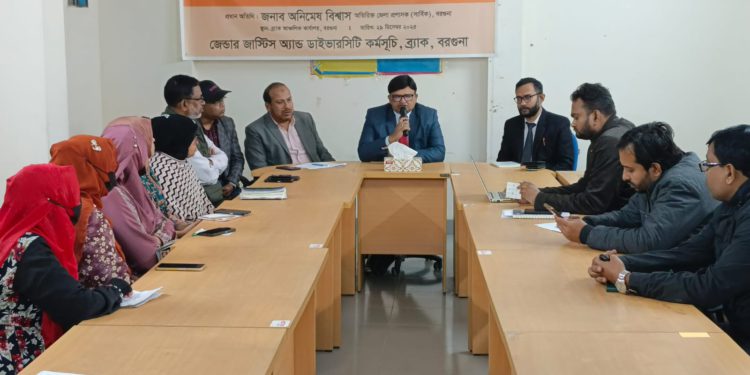 নারী ও কন্যাশিশুর প্রতি সহিংসতা প্রতিরোধে বরগুনায় ‘অ্যাডভোকেসি ডায়ালগ’ অনুষ্ঠিত