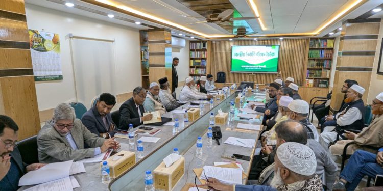 জামায়াতে ইসলামীর কেন্দ্রীয় নির্বাহী পরিষদের বিশেষ বৈঠক অনুষ্ঠিত