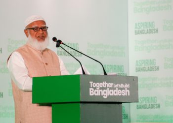 জামায়াতের পলিসি সামিট শুরু