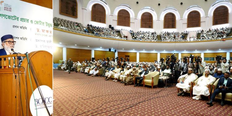 গণভোট দেশের রাজনীতির গতিধারা পাল্টে দেবে- ধর্ম উপদেষ্টা