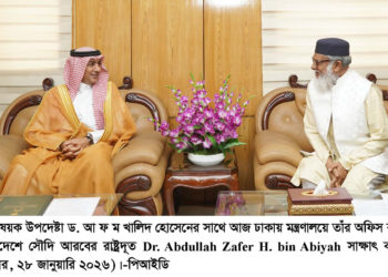 রোডম্যাপ অনুসারে হজের সকল কার্যক্রম এগিয়ে যাচ্ছে – ধর্ম উপদেষ্টা                   