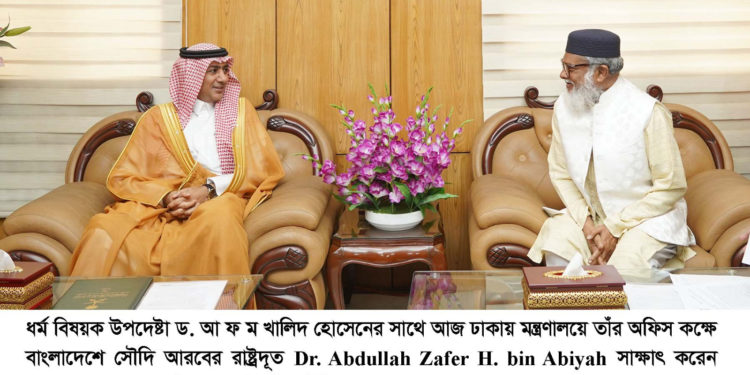 রোডম্যাপ অনুসারে হজের সকল কার্যক্রম এগিয়ে যাচ্ছে – ধর্ম উপদেষ্টা                   