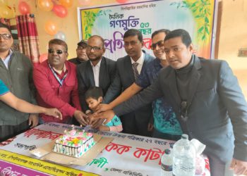 চাঁপাইনবাবগঞ্জে দৈনিক গণমুক্তি পত্রিকার ৫৩ তম প্রতিষ্ঠাবার্ষিকী পালিত হয়েছে