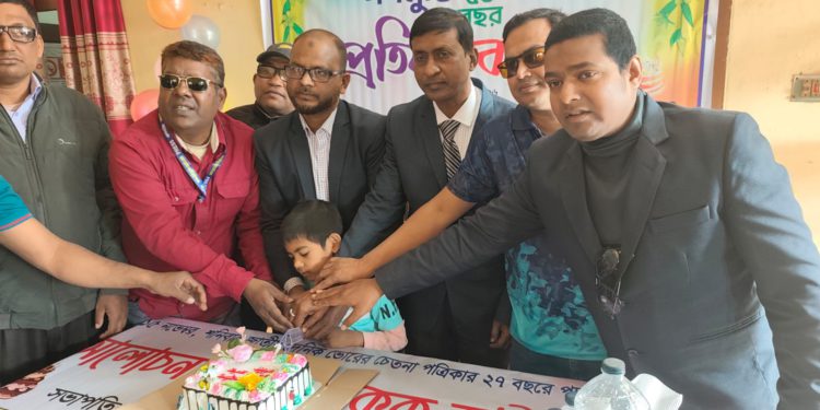 চাঁপাইনবাবগঞ্জে দৈনিক গণমুক্তি পত্রিকার ৫৩ তম প্রতিষ্ঠাবার্ষিকী পালিত হয়েছে