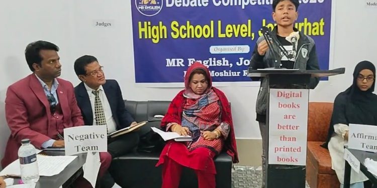 জয়পুরহাটে এম আর ইংলিশ ইনস্টিটিউট আয়োজনে ইংরেজি বিতর্ক প্রতিযোগিতা অনুষ্ঠিত হয়েছে