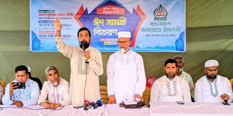 সৎ, যোগ্য ও দুর্নীতিমুক্ত নেতৃত্ব প্রতিষ্ঠায় ঐক্যবদ্ধ হতে হবে-মোহাম্মদ সেলিম উদ্দিন।