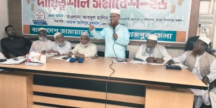 স্থানীয় নির্বাচন না দিয়ে প্রশাসক নিয়োগ গণতান্ত্রিক ধারার প্রতি পদাঘাতঃ দিনাজপুরে মাওলানা আবদুল হালিম