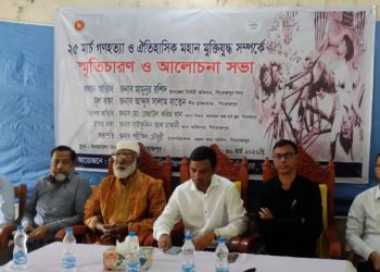 মাদক ও কিশোর গ্যাংমুক্ত আত্মনির্ভরশীল সমাজ গড়ার ডাক