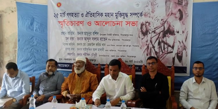 মাদক ও কিশোর গ্যাংমুক্ত আত্মনির্ভরশীল সমাজ গড়ার ডাক