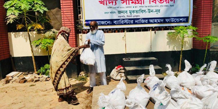 পবিত্র মাহে রমজান উপলক্ষে ব্যারিস্টার নাজির আহমদ ফাউন্ডেশনের খাদ্য সামগ্রী বিতরণ