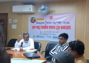 ঠাকুরগাঁওয়ে হাম রুবেলা টিকাদান ক্যাম্পেইন উপলক্ষে সাংবাদিক সম্মেলন