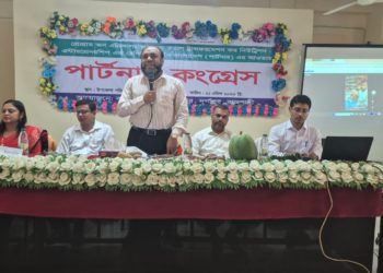 দুর্গাপুরে পাটনার কংগ্রেস অনুষ্ঠিত