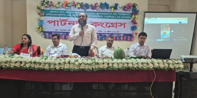 দুর্গাপুরে পাটনার কংগ্রেস অনুষ্ঠিত