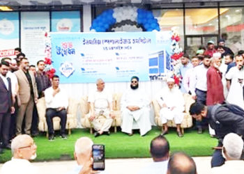 মৌলভীবাজার ইনসানিয়া স্পেশালাইজড হসপিটাল অ্যান্ড ডায়াগনস্টিক সেন্টারের শুভ উদ্বোধন