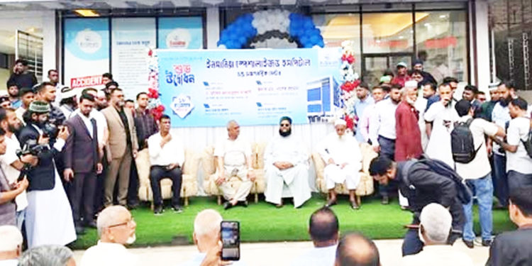 মৌলভীবাজার ইনসানিয়া স্পেশালাইজড হসপিটাল অ্যান্ড ডায়াগনস্টিক সেন্টারের শুভ উদ্বোধন