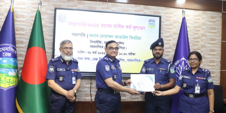 ময়মনসিংহ রেঞ্জের শ্রেষ্ঠ এএসআই  নির্বাচিত হলেন মোঃ রুবেল মিয়া