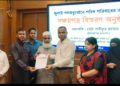 শহিদ পরিবারের পাশে জেলা প্রশাসন: সঞ্চয়পত্র বিতরণ