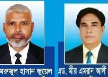 ময়মনসিংহ জেলা আইনজীবী সমিতির কার্যকরী পরিষদ নির্বাচন ২০২৬