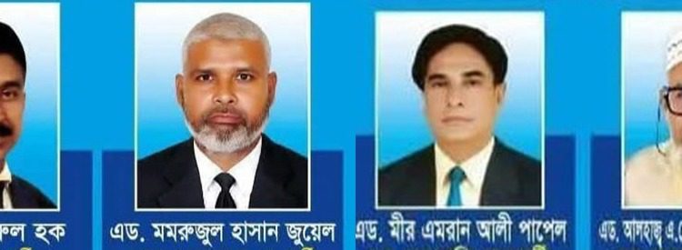 ময়মনসিংহ জেলা আইনজীবী সমিতির কার্যকরী পরিষদ নির্বাচন ২০২৬