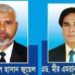 ময়মনসিংহ জেলা আইনজীবী সমিতির কার্যকরী পরিষদ নির্বাচন ২০২৬