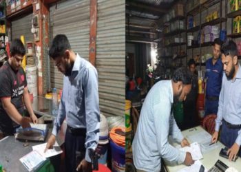 ময়মনসিংহে জ্বালানী তেলের অবৈধ মজুদ জরিমান