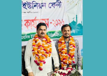 সাংবাদিক ইউনিয়ন ফেনীর নির্বাচন,সিদ্দিক আল মামুন সভাপতি,সম্পাদক জসিম ফরায়েজী